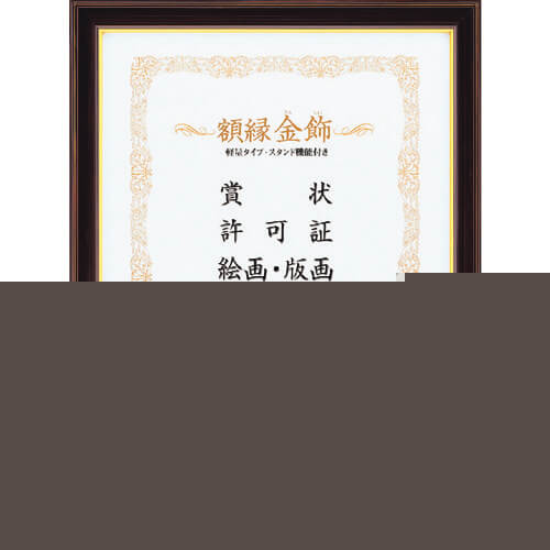 Frame 1แผ่น