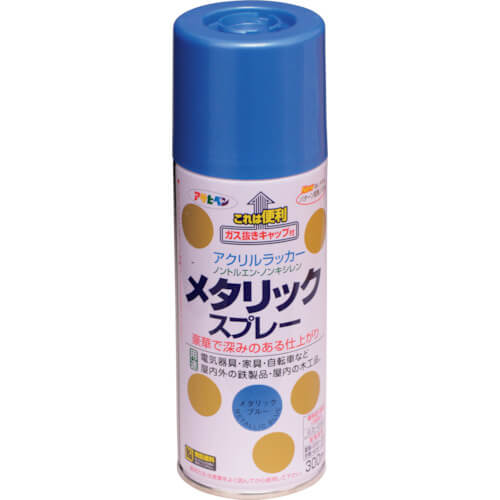 เมทัลลิคสเปรย์ 300ML สีฟ้า
