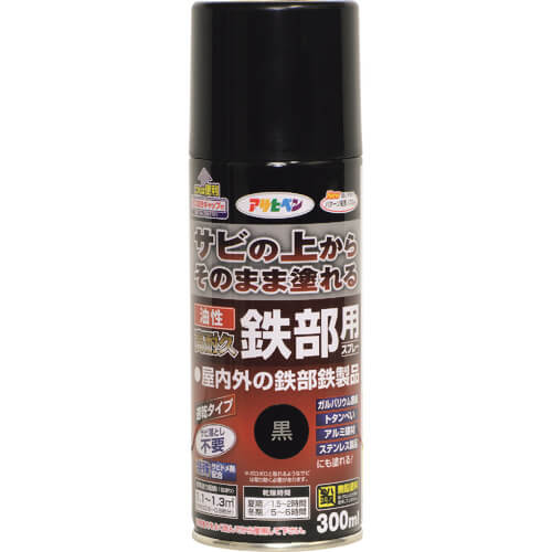 Yusei High Endurance Iron Department Spray 6เส้น