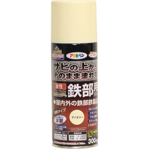 Yusei High Endurance Iron Department Spray 6เส้น