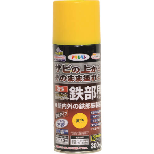 Yusei High Endurance Iron Department Spray 6เส้น