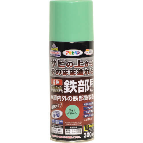สเปรย์น้ำมันที่มีความทนทานสูงสำหรับชิ้นส่วนเหล็ก 300ML สีเขียวอ่อน