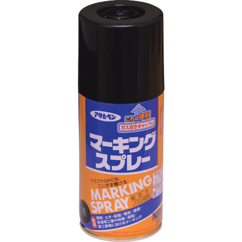 Marking Spray 6เส้น