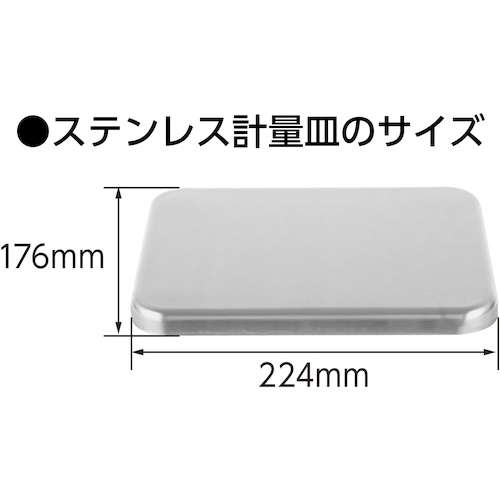 จานสแตนเลสสำหรับเครื่องชั่งดิจิทัล WP