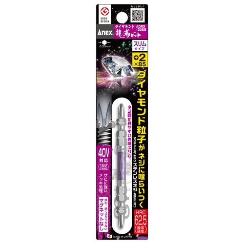 ADRS ดอกไขควง Diamond RYUJIN Slim PH2 x 85mm