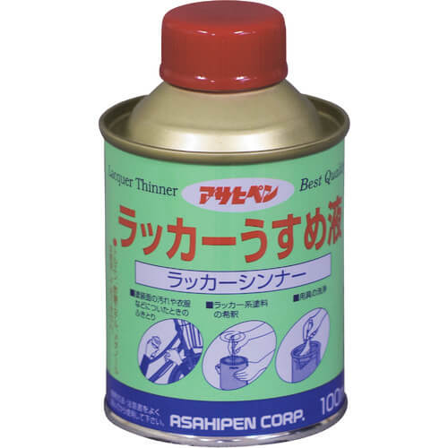 ทินเนอร์