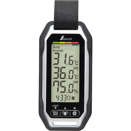 เครื่องตรวจวัดภาวะเป็นลมแดดแบบพกพา ใช้งานง่าย ป้องกันฝุ่นและกันน้ำ พร้อมฟังก์ชั่นสั่นเตือน