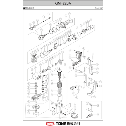 แปรงถ่าน S72V
