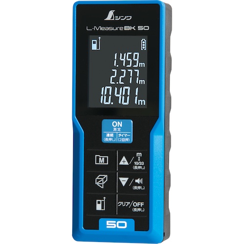 เครื่องวัดระยะด้วยเลเซอร์ L-MeasureBK 50 จอ LCD ขนาดใหญ่