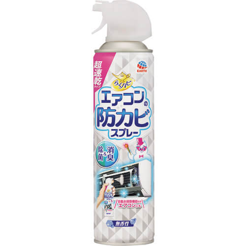 Raku Hapi Air Conditioner Cleaning Spray Nextplus Fragrance Free 30เส้น