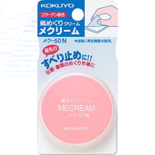 ครีมกลึงกระดาษ 10g ชุดภาชนะ PP รีไซเคิล Mek-50N