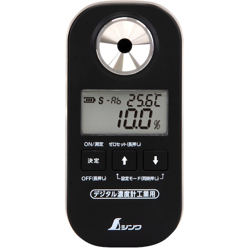 เครื่องวัดความเข้มข้นแบบดิจิทัล ช่วงการวัด 0-90% ป้องกันฝุ่นและกันน้ำ เหมาะสำหรับใช้งานในอุตสาหกรรม พร้อมฟังก์ชันตั้งค่าชดเชย