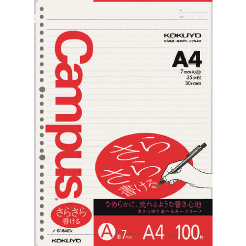 Loose-Leaf Paper 1เล่ม