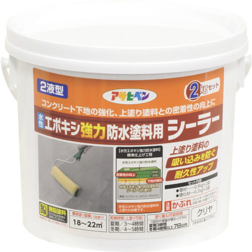 Sealer 2KG set clear สำหรับสีน้ำ อีพ็อกซี่กันน้ำ แข็งแรง