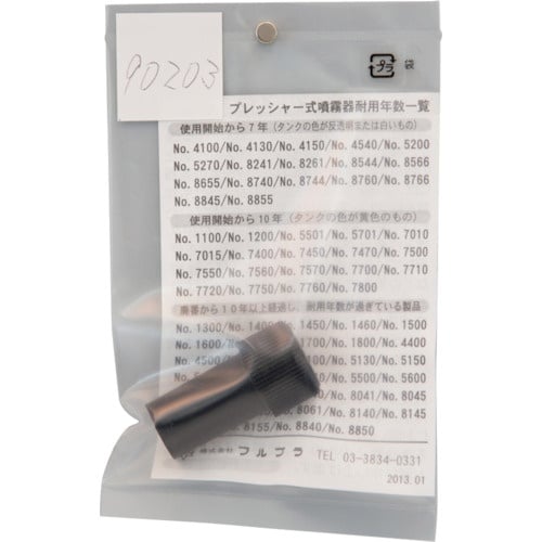 หมายเลขชิ้นส่วน 90203 น็อตข้อต่อเกลียว ISO G1/4 (สำหรับซีรีส์ #5200, #5501, #5701, #7000, #8000)