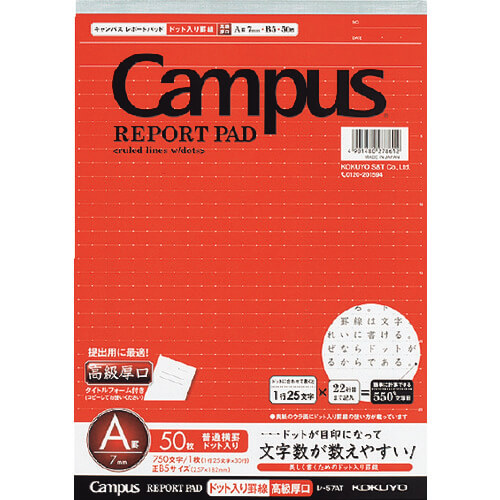 Report Pad 1เล่ม
