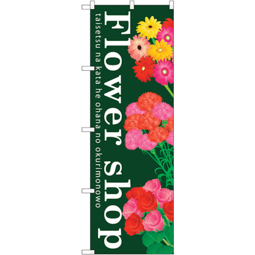 Standard Flag  แผ่นละ 1 แผ่น