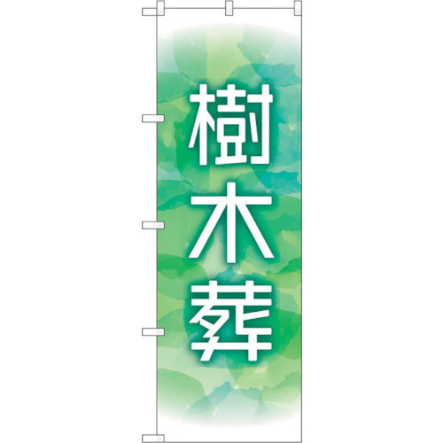 Standard Flag  แผ่นละ 1 แผ่น