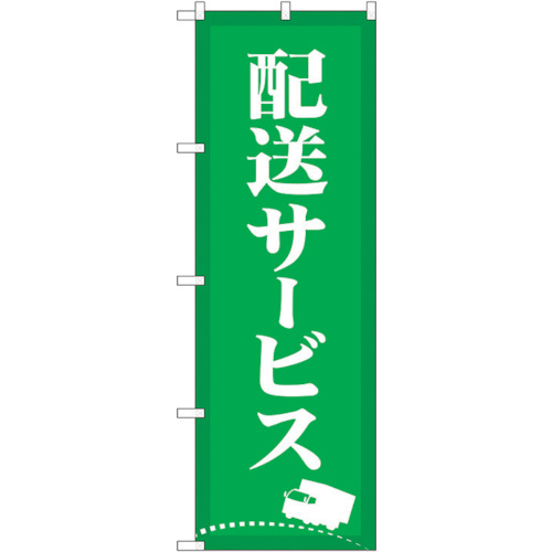 Standard Flag  แผ่นละ 1 แผ่น