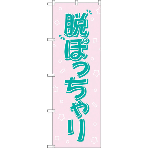 Standard Flag  แผ่นละ 1 แผ่น