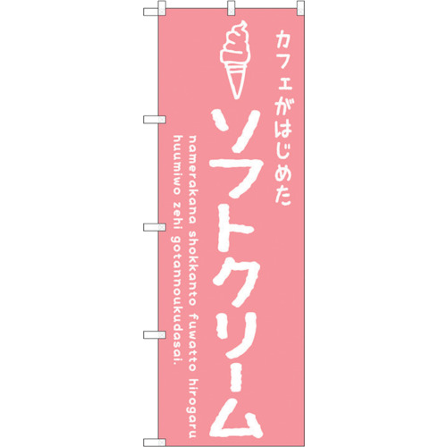 Standard Flag  แผ่นละ 1 แผ่น