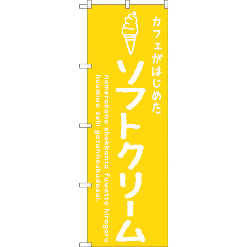 Standard Flag  แผ่นละ 1 แผ่น