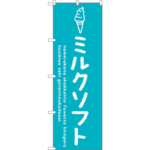 Standard Flag  แผ่นละ 1 แผ่น