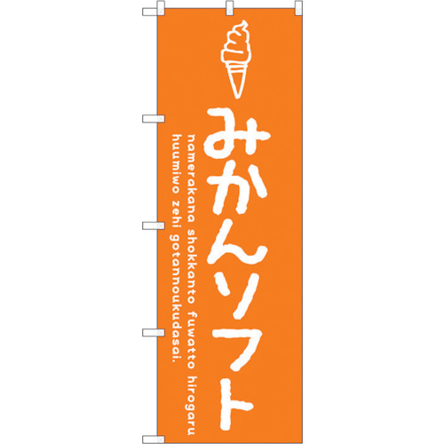 Standard Flag  แผ่นละ 1 แผ่น