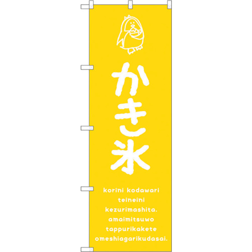 Standard Flag  แผ่นละ 1 แผ่น