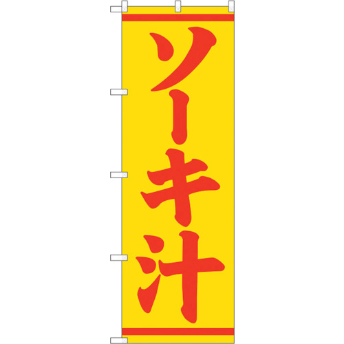 Standard Flag  แผ่นละ 1 แผ่น