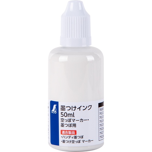 หมึกพิมพ์ขนาด 50 มล. สำหรับขวดหมึก Maca สีขาว