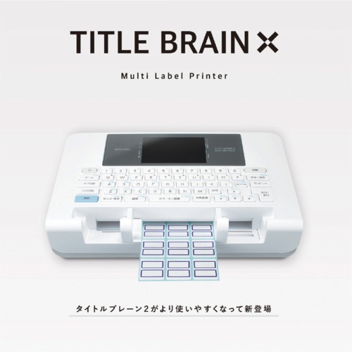 ชื่อเรื่อง Brain X NS-TB5