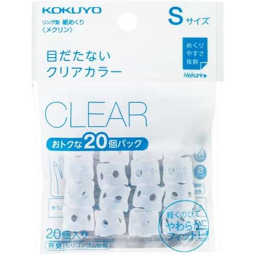 ที่หมุนกระดาษ <Mekurin> S Clear 20 ชิ้น Meku-520T