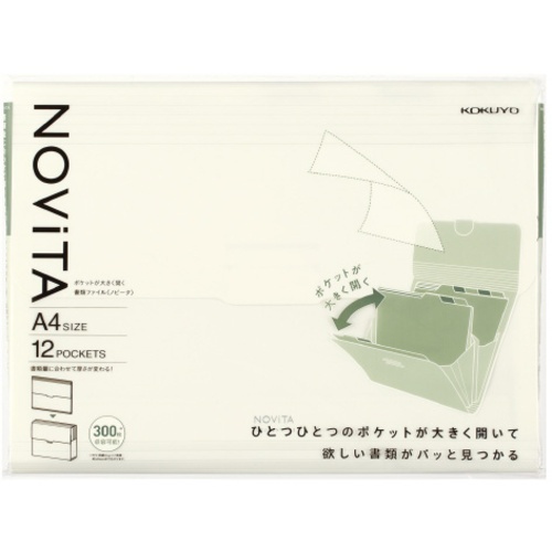 แฟ้มเอกสารโนวิต้า A4 12 หน้า สีขาว F-NV970W