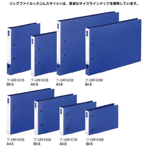 ตะไบวงแหวนบาง A3E 220 สีน้ำเงิน F-URF433NB