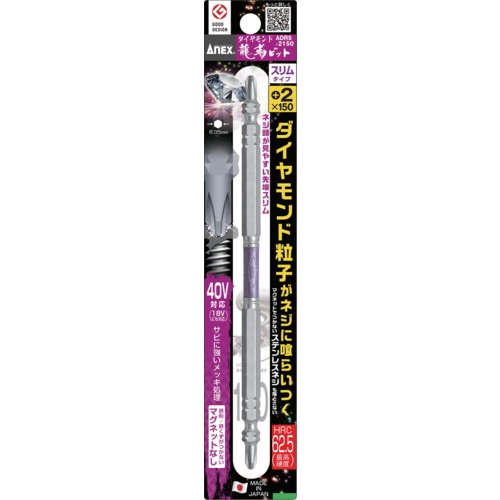 ADRS ดอกไขควง Diamond RYUJIN Slim PH2 x 150mm