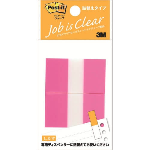 Post-it (RU) Jobu Refillable Page Markers