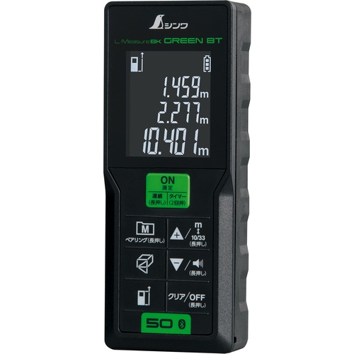 เครื่องวัดระยะด้วยเลเซอร์ L-MEASURE BK50 พร้อมฟังก์ชันถ่ายโอนข้อมูลสีเขียว