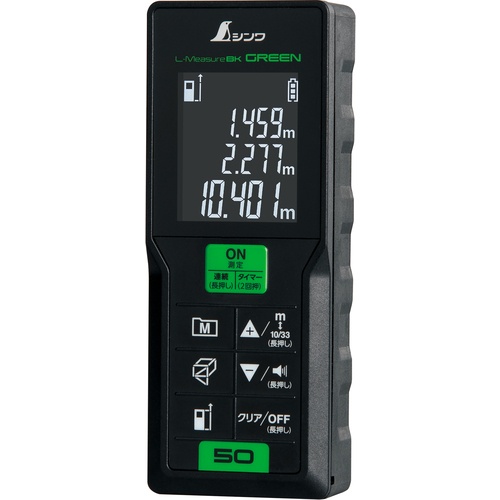 เครื่องวัดระยะด้วยเลเซอร์ L-MEASURE BK50 สีเขียว