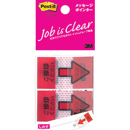 Post-it (RU) Jobu Message Pointer