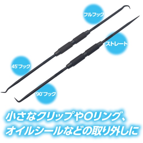 ชุดเครื่องมือสำหรับงัดแงะ (2 ชิ้น) PT689