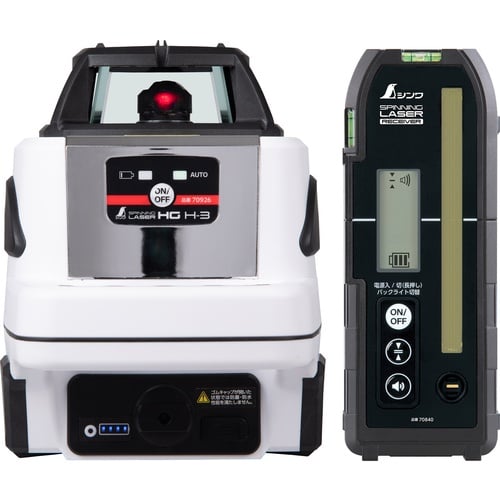 เลเซอร์หมุน HG H-3 สีแดง พร้อมตัวรับสัญญาณ