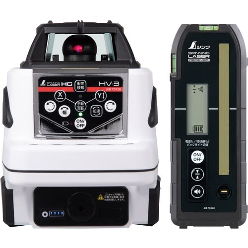 เลเซอร์หมุน HG HV-3 สีแดง พร้อมตัวรับสัญญาณ