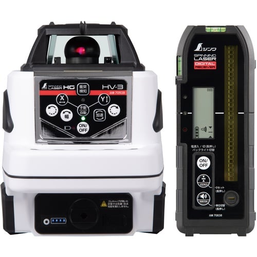 เลเซอร์หมุน HG HV-3 สีแดง พร้อมตัวรับสัญญาณดิจิทัล