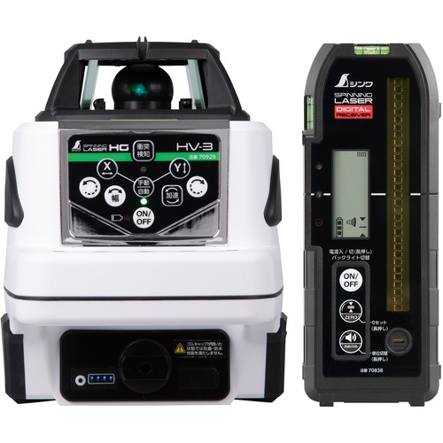 เลเซอร์หมุน HG HV-3 สีเขียว พร้อมตัวรับสัญญาณดิจิทัล