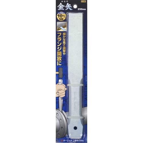 Kanaya 250mm ในแผงพุพอง