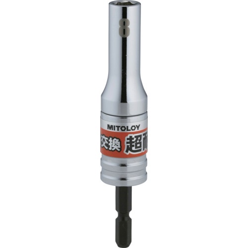 ซ็อกเก็ตดอกไขควงทนทานพิเศษ ขนาด 8 มม. สำหรับเปลี่ยนแกน