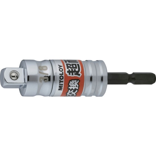 อะแดปเตอร์ซ็อกเก็ตแบบทนทานพิเศษสำหรับเปลี่ยนเพลา ขนาด 3/8 นิ้ว แบบลูกบอล