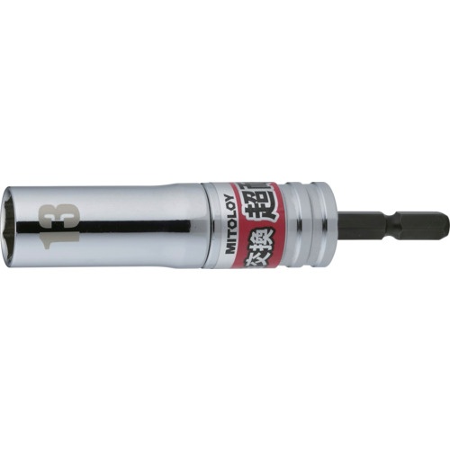 หัวไขควงซ็อกเก็ตแบบทนทานพิเศษ ขนาด 13 มม. สำหรับเปลี่ยนแทนแกน