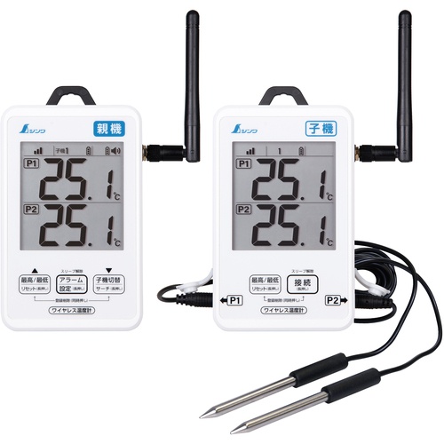 เทอร์โมมิเตอร์ไร้สาย วัดอุณหภูมิสูงสุดและต่ำสุด กันน้ำ ติดตั้งง่าย